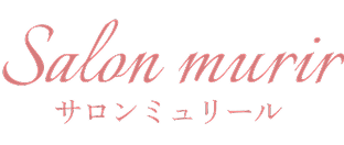 Salon murir｜福岡県春日市でパーソナルカラー診断・顔タイプ診断・骨格診断・メイクレッスンならミュリール